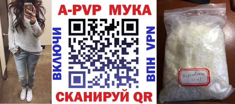 Купить закладку Бавлы СОЛЬ  Мефедрон  LSD-25  ГАШ  omg tor  АМФ 