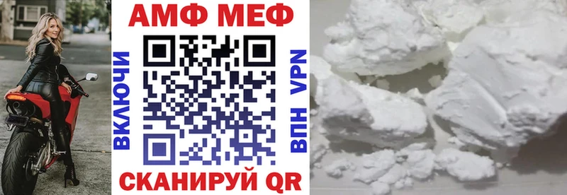 АМФЕТАМИН Premium  купить наркотик  Бавлы 