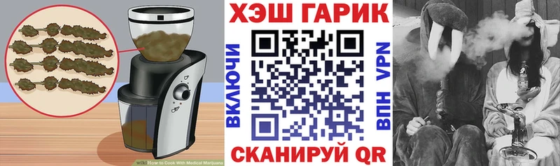 МЕГА сайт  Бавлы  Печенье с ТГК марихуана 