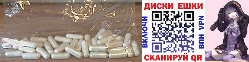 Экстази 280 MDMA  Бавлы 