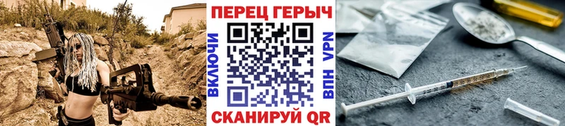 даркнет сайт  Бавлы  гидра ссылки  Героин герыч 