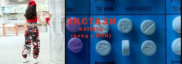 крисы Новодвинск
