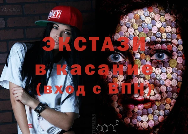 тгк Краснотурьинск