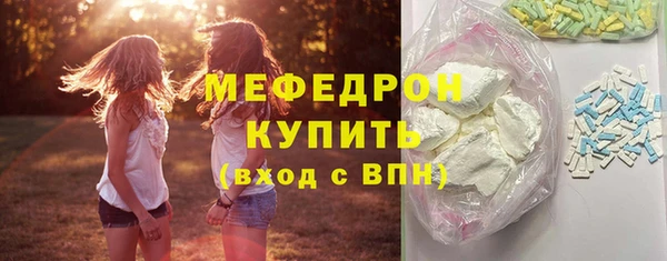 ПСИЛОЦИБИНОВЫЕ ГРИБЫ Нефтекумск