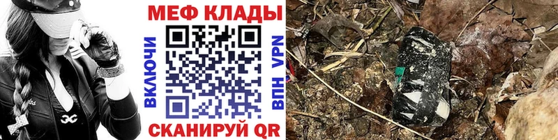 Мефедрон VHQ  Бавлы 