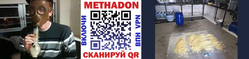 купить закладку Бавлы Метадон мёд