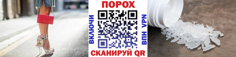 Метамфетамин мет  Бавлы 