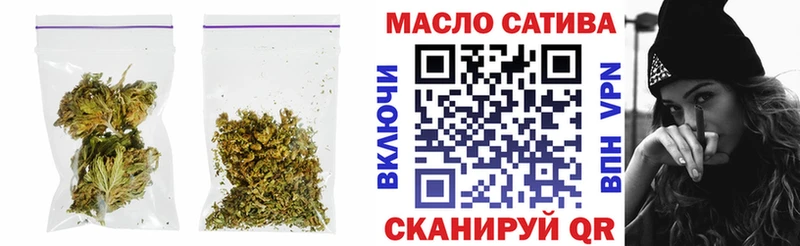 ТГК жижа Бавлы