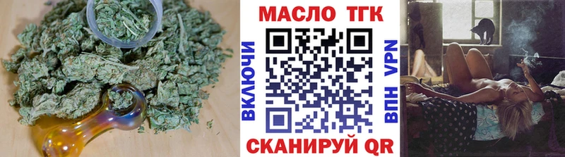 купить наркоту  Бавлы  ТГК Wax 